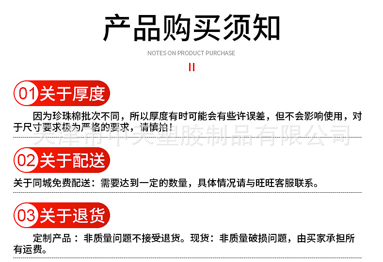 详情页_11.jpg