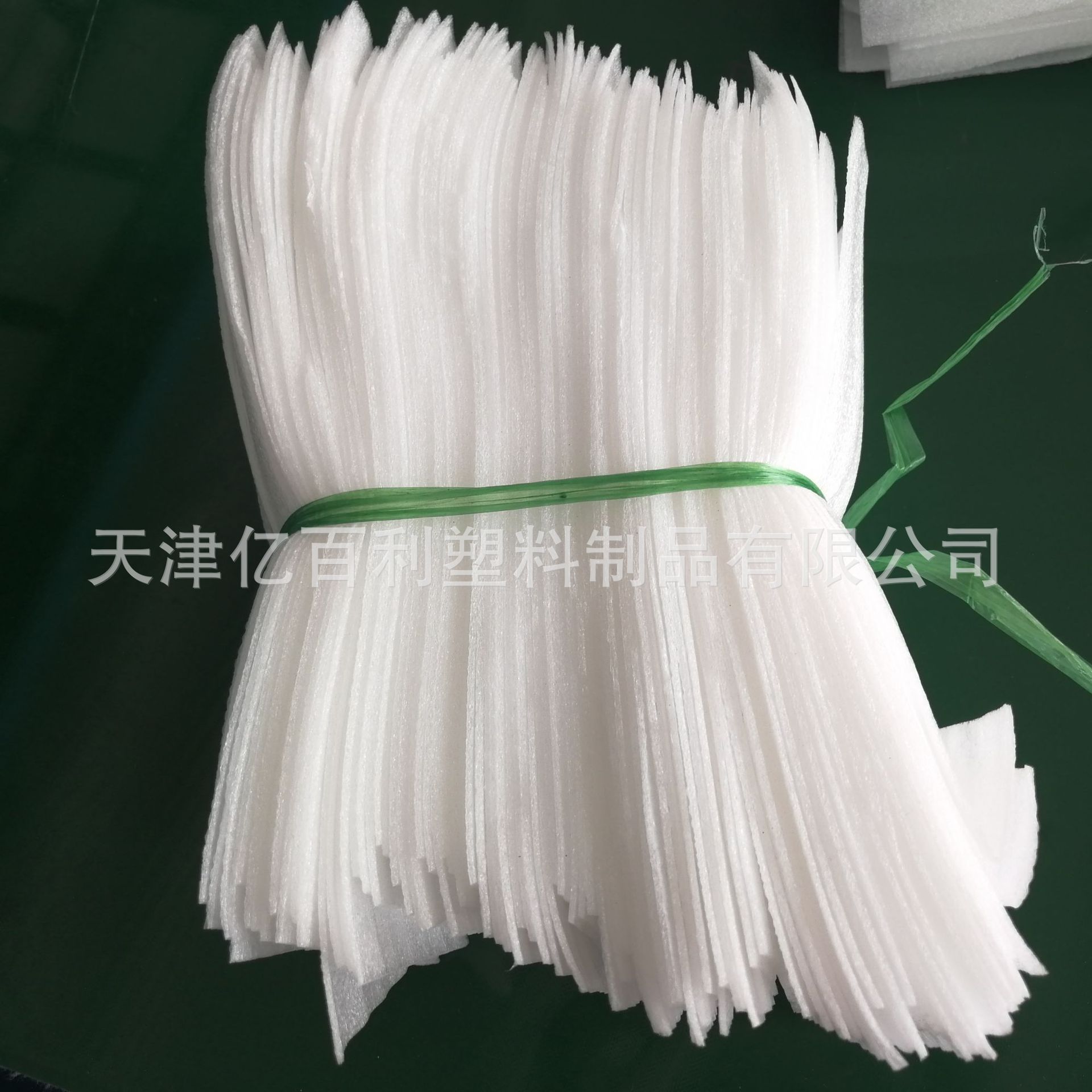 珍珠棉片3