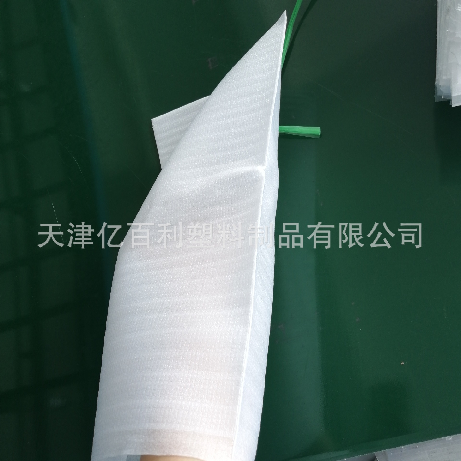 珍珠棉袋7