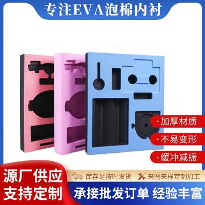 EVA彩盒内衬防撞黑色泡棉包装内托防静电雕刻盘异形雕刻冲形定 制图4