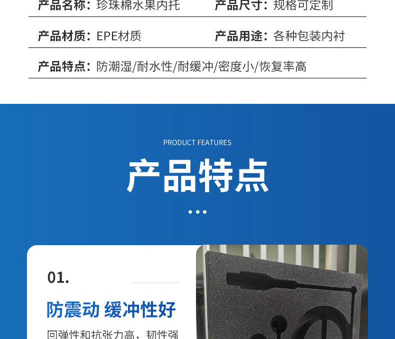 eva详情_04.jpg