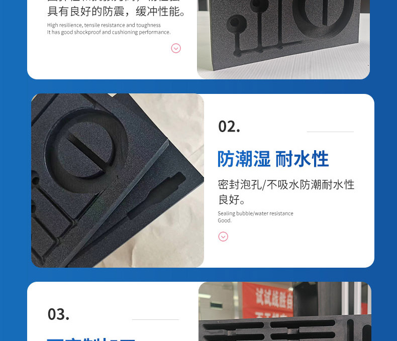 eva详情_05.jpg
