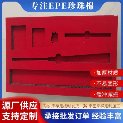 EPE珍珠棉 快递缓冲防护打包泡沫棉包装材料 玻璃异形珍珠棉内衬图2
