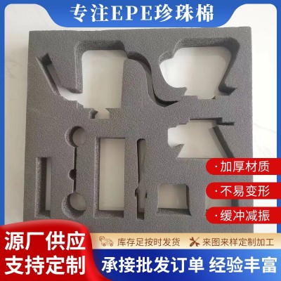 EPE珍珠棉 快递缓冲防护打包泡沫棉包装材料 玻璃异形珍珠棉内衬图3