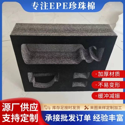 EPE珍珠棉 快递缓冲防护打包泡沫棉包装材料 玻璃异形珍珠棉内衬图4