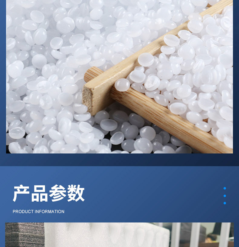 珍珠棉详情_05.jpg