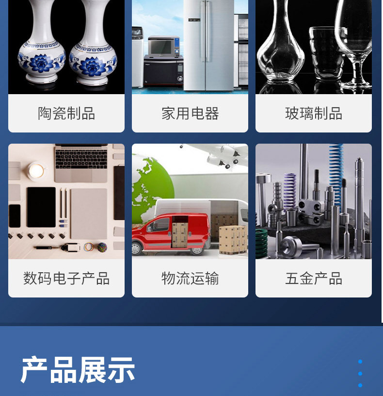 珍珠棉详情_09.jpg