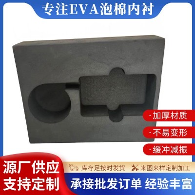 38度黑色EVA泡棉材料cos道具模型制作eeva泡沫板包装内衬盒厂家图2