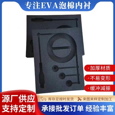 38度黑色EVA泡棉材料cos道具模型制作eeva泡沫板包装内衬盒厂家图3