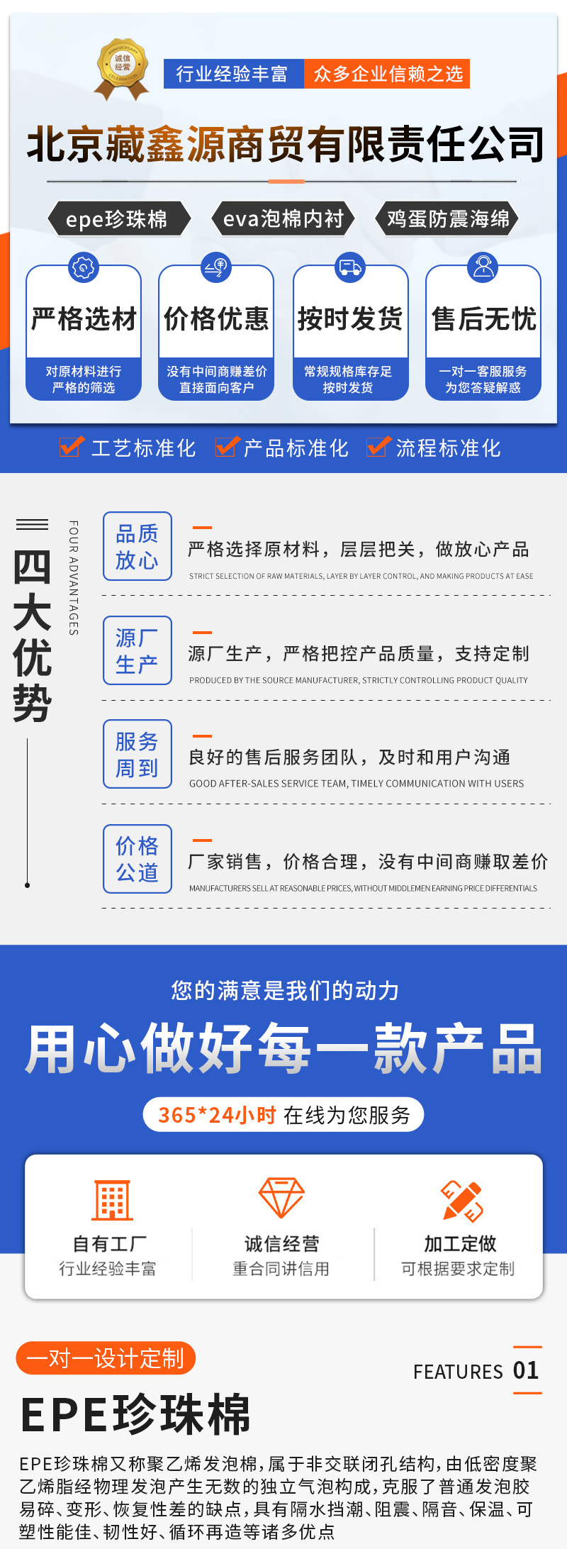 详情_01.jpg
