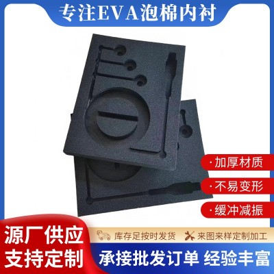 厂家供应eva泡棉防震防摔包装材料来图来样定 制EVA内衬工具内托图4