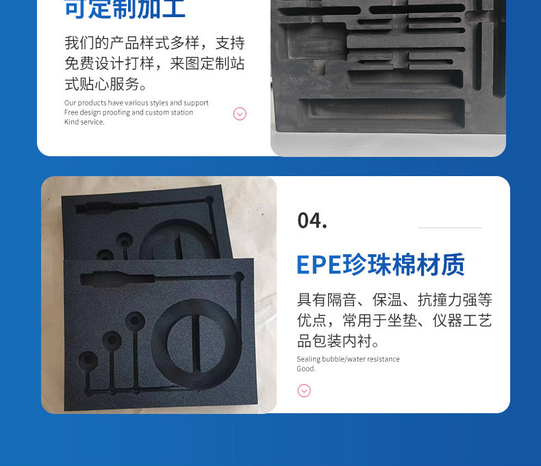 eva详情_06.jpg