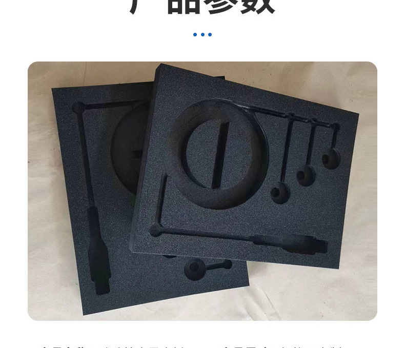 eva详情_03.jpg