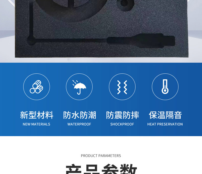 eva详情_02.jpg