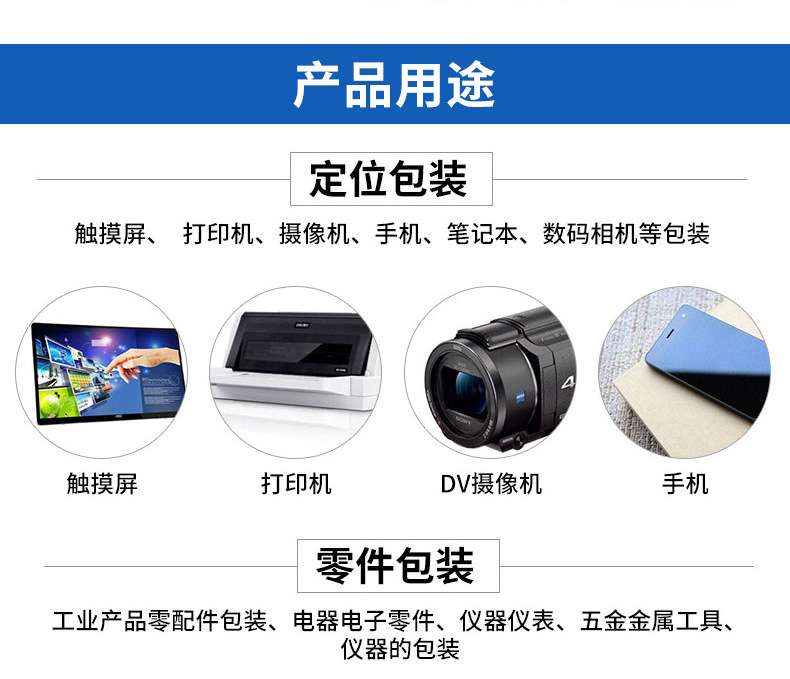 eva详情_07.jpg
