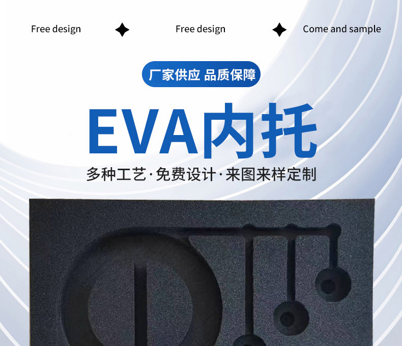 eva详情_01.jpg