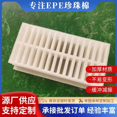epe珍珠棉定 制包装内衬发泡棉内托异形定位成型 泡沫棉条加工图3