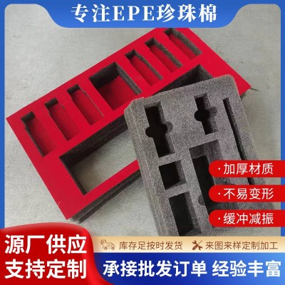 epe珍珠棉定 制包装内衬发泡棉内托异形定位成型 泡沫棉条加工图4