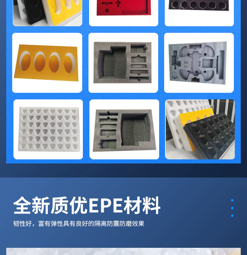 珍珠棉详情_04.jpg