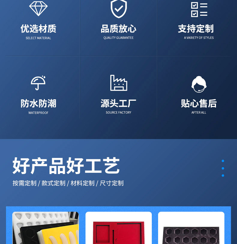 珍珠棉详情_03.jpg