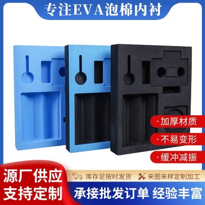 EVA内衬黑色异型材泡棉内托一体雕刻成型eva化妆包装礼盒材料图4