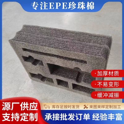 厂家供应EPE珍珠棉发泡棉包装 白色黑色红色防静电珍珠棉内衬图2
