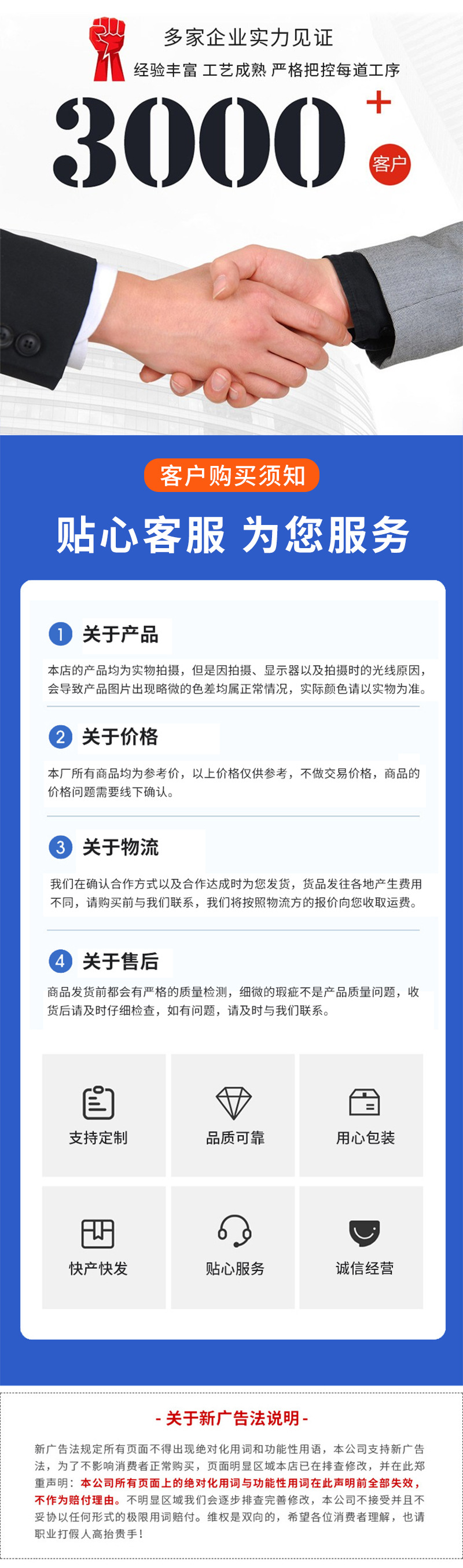 详情_04.jpg
