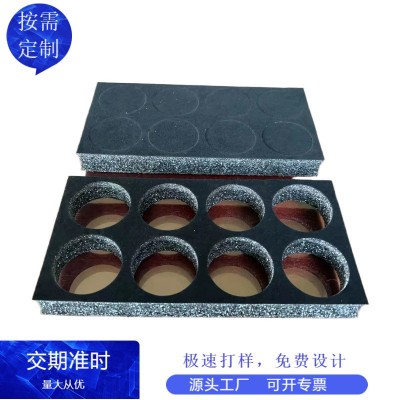 EPE黑色海绵内衬定制植绒茶叶罐包装化妆品红酒珍珠棉内托定做