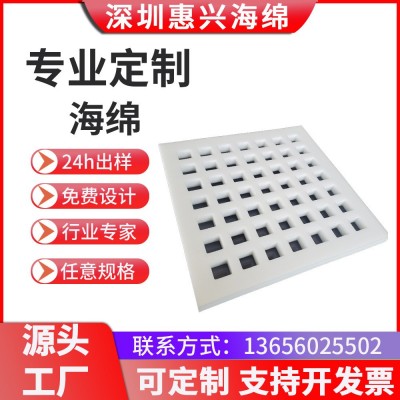 豆腐干模具免包布一次成型方格香干高密度发泡海绵模具厂家定制
