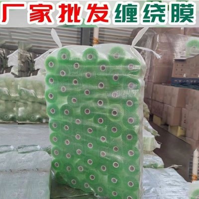 PVC拉伸缠绕膜厂家自产自销，工业拉伸膜。电缆打包膜，保护膜，图4
