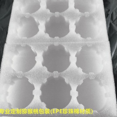 快递 防震 缓冲 抗压 EPE珍珠棉蛋托 异型图3