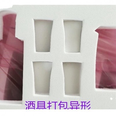 快递 防震 缓冲 抗压 EPE珍珠棉蛋托 异型图5