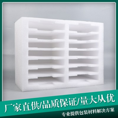 珍珠棉型材设计家电护角数码茶瓶内衬水果托鸡蛋托伸缩棉异型生产