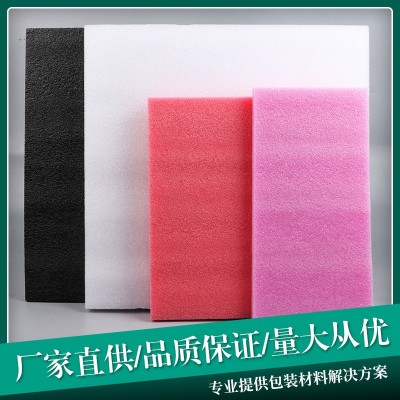 珍珠棉EPE物流包装快递源头厂家量大价优高质防震防水防潮