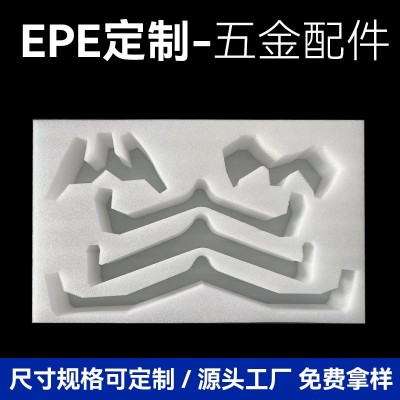 济宁珍珠棉定做内托泡沫包装内衬盒切片卷材白色填充u型护角护条图3