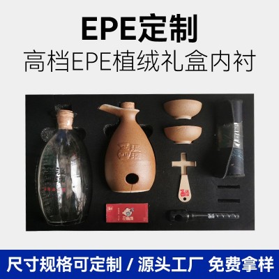 济宁珍珠棉定做内托泡沫包装内衬盒切片卷材白色填充u型护角护条图2