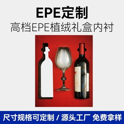 济宁珍珠棉定做内托泡沫包装内衬盒切片卷材白色填充u型护角护条图5