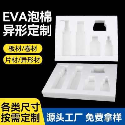 济宁珍珠棉定做内托泡沫包装内衬盒切片卷材白色填充u型护角护条图4