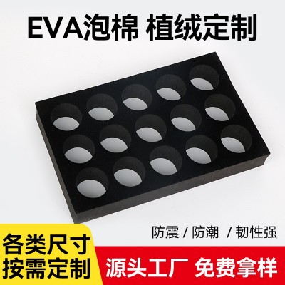 滨州珍珠棉定做内衬泡沫包装切片卷材u型护角护条