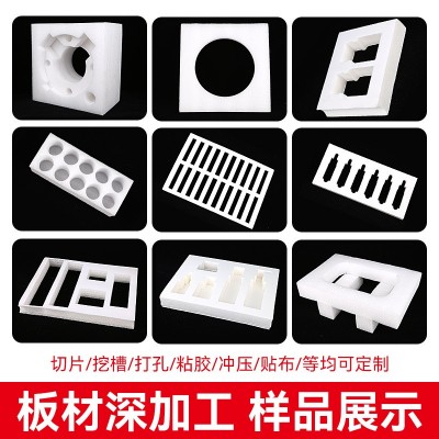滨州珍珠棉定做内衬泡沫包装切片卷材u型护角护条图3