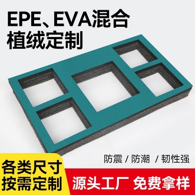 滨州珍珠棉定做内衬泡沫包装切片卷材u型护角护条图2