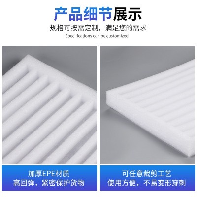 珍珠棉板材epe珍珠棉板防震棉板泡沫垫珍珠棉泡沫板快递包装泡沫图2