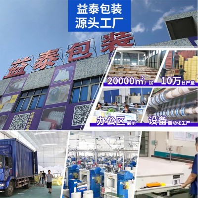 珍珠棉板材epe珍珠棉板防震棉板泡沫垫珍珠棉泡沫板快递包装泡沫图3
