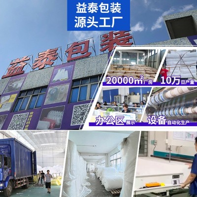 三面eva泡沫护角 快递打包家具家电内托防震泡沫板 异形包角护边图3
