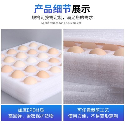 EPE珍珠棉内衬 鸡蛋托玻璃杯电器家具电子设备水果护托珍珠棉厂家图2