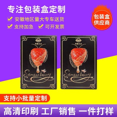 瓦楞彩盒纸盒工业品超大尺寸包装箱玩具盒快递飞机盒双面印刷图2
