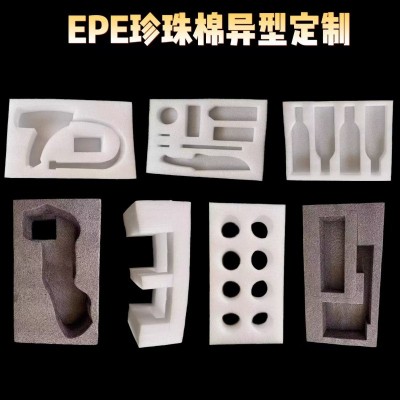 epe珍珠棉泡沫板内托内衬包装盒加工图4
