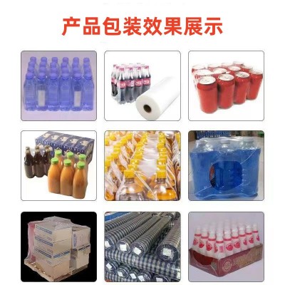 pof热缩膜瓶口膜盒子膜塑封膜PE热缩膜饮料包装膜对折膜筒膜图4