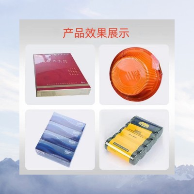 pof热缩膜瓶口膜盒子膜塑封膜PE热缩膜饮料包装膜对折膜筒膜
