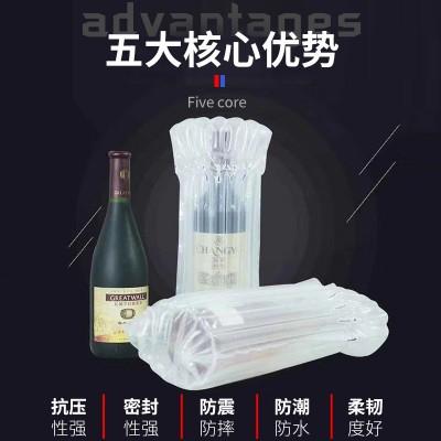 加厚气泡柱缓冲防摔充气包装快递打包奶粉气柱袋辣椒酱红酒易碎品图3